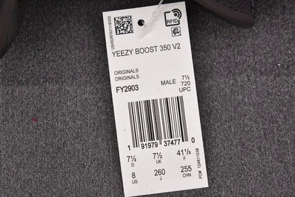 Yeezy Boost 350 V2 "Cinder" (non-reflective)